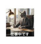 ちび猫ズ！（個別スタンプ：4）