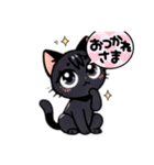 気まぐれ黒猫スタンプ（個別スタンプ：1）