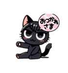 気まぐれ黒猫スタンプ（個別スタンプ：3）