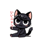 気まぐれ黒猫スタンプ（個別スタンプ：4）