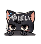 気まぐれ黒猫スタンプ（個別スタンプ：10）