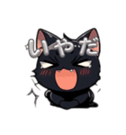 気まぐれ黒猫スタンプ（個別スタンプ：13）