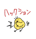 ひよサロくん18(春爛漫！)（個別スタンプ：12）