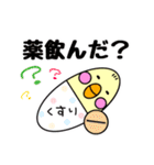 ぴよ吉＆ふれんず（個別スタンプ：27）