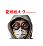 【春】花粉症戦士の日常（個別スタンプ：2）