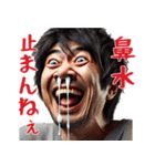 【春】花粉症戦士の日常（個別スタンプ：4）