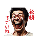 【春】花粉症戦士の日常（個別スタンプ：5）