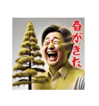 【春】花粉症戦士の日常（個別スタンプ：6）