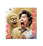 【春】花粉症戦士の日常（個別スタンプ：7）