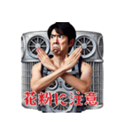 【春】花粉症戦士の日常（個別スタンプ：14）