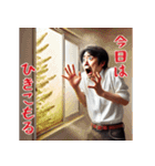 【春】花粉症戦士の日常（個別スタンプ：18）