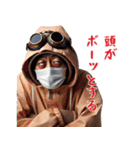 【春】花粉症戦士の日常（個別スタンプ：23）