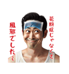 【春】花粉症戦士の日常（個別スタンプ：27）