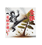 【春】花粉症戦士の日常（個別スタンプ：29）