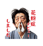 【春】花粉症戦士の日常（個別スタンプ：32）