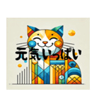 明るいキュビズム猫（個別スタンプ：2）