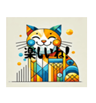 明るいキュビズム猫（個別スタンプ：6）