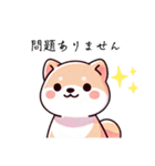親子で使える！柴犬シンプルスタンプ（個別スタンプ：6）