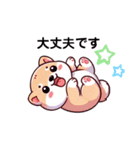 親子で使える！柴犬シンプルスタンプ（個別スタンプ：15）