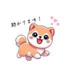 親子で使える！柴犬シンプルスタンプ（個別スタンプ：21）