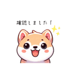 親子で使える！柴犬シンプルスタンプ（個別スタンプ：23）