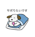 白い犬のスタンプ(敬語)（個別スタンプ：1）