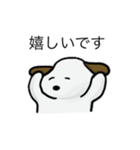 白い犬のスタンプ(敬語)（個別スタンプ：4）