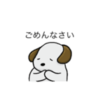 白い犬のスタンプ(敬語)（個別スタンプ：8）