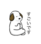白い犬のスタンプ(敬語)（個別スタンプ：11）