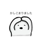 白い犬のスタンプ(敬語)（個別スタンプ：13）