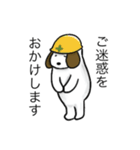 白い犬のスタンプ(敬語)（個別スタンプ：16）