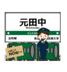 京都 鞍馬線・叡山本線の駅名 シンプル敬語（個別スタンプ：2）