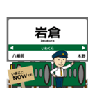 京都 鞍馬線・叡山本線の駅名 シンプル敬語（個別スタンプ：8）