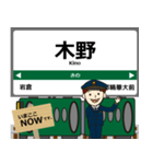 京都 鞍馬線・叡山本線の駅名 シンプル敬語（個別スタンプ：9）