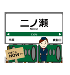 京都 鞍馬線・叡山本線の駅名 シンプル敬語（個別スタンプ：13）