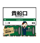 京都 鞍馬線・叡山本線の駅名 シンプル敬語（個別スタンプ：14）