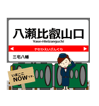 京都 鞍馬線・叡山本線の駅名 シンプル敬語（個別スタンプ：17）