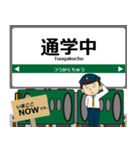 京都 鞍馬線・叡山本線の駅名 シンプル敬語（個別スタンプ：19）