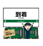 京都 鞍馬線・叡山本線の駅名 シンプル敬語（個別スタンプ：20）