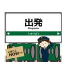 京都 鞍馬線・叡山本線の駅名 シンプル敬語（個別スタンプ：21）