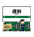 京都 鞍馬線・叡山本線の駅名 シンプル敬語（個別スタンプ：22）