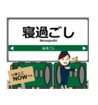 京都 鞍馬線・叡山本線の駅名 シンプル敬語（個別スタンプ：23）