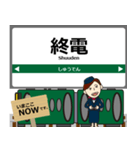 京都 鞍馬線・叡山本線の駅名 シンプル敬語（個別スタンプ：24）