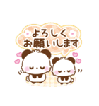 気遣い思いやり言葉♡もこパンダの日常（個別スタンプ：17）