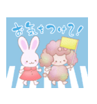 可愛く伝える♡メッセージ（個別スタンプ：1）