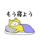 もんもこりんのはげまし（個別スタンプ：35）