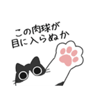 ねこぽっくるハチワレ 2（個別スタンプ：4）