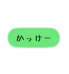 テキスト形式（個別スタンプ：2）