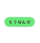 テキスト形式（個別スタンプ：3）