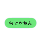 テキスト形式（個別スタンプ：12）